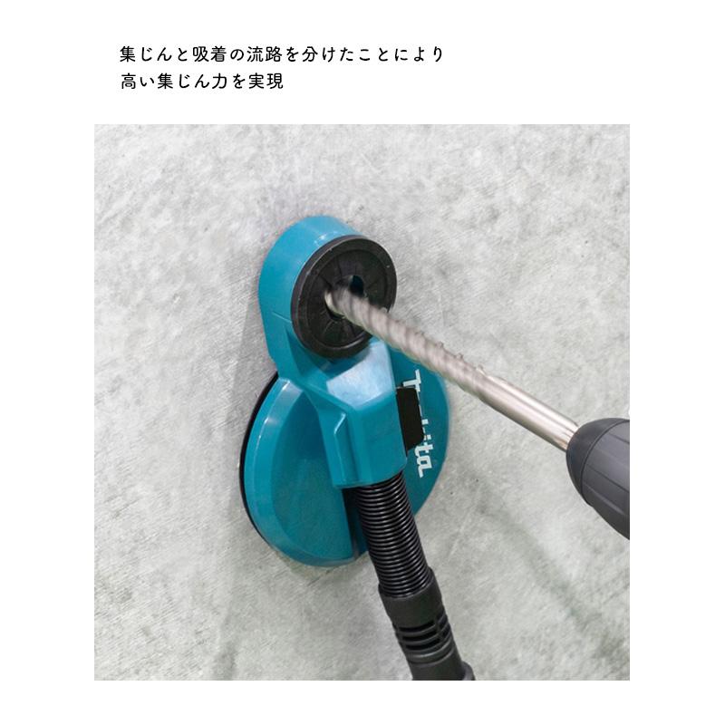 マキタ（makita） 【正規店】 集じんパッド A-79114 : マキタショップヤマムラ京都 - 通販 - Yahoo!ショッピング