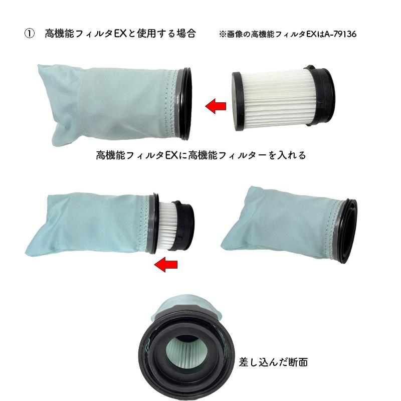 マキタ（makita） 【正規店】 高性能フィルター A-79120 カプセル式