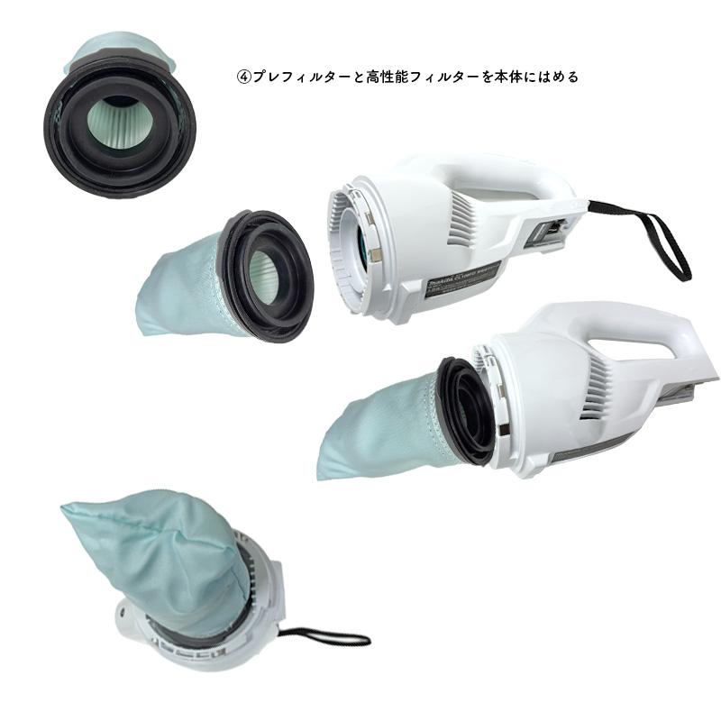 マキタ（makita） 【正規店】 高性能フィルター A-79120 カプセル式