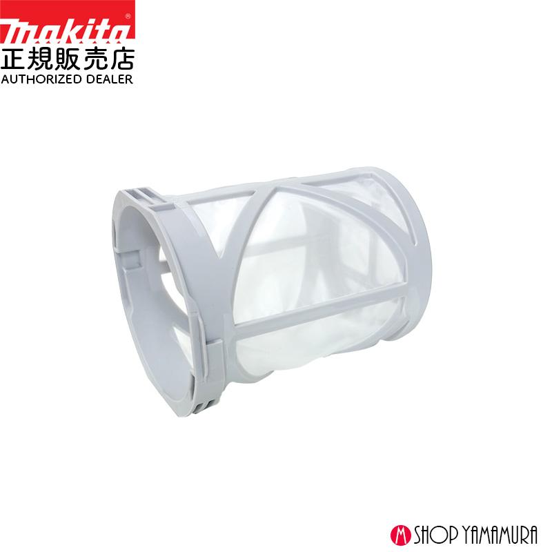 マキタ（makita） 【正規店】 プレフィルタ A-79136 カプセル式