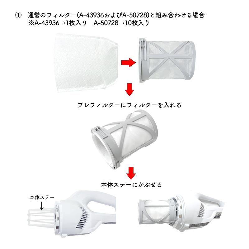 マキタ（makita） 【正規店】 プレフィルタ A-79136 カプセル式