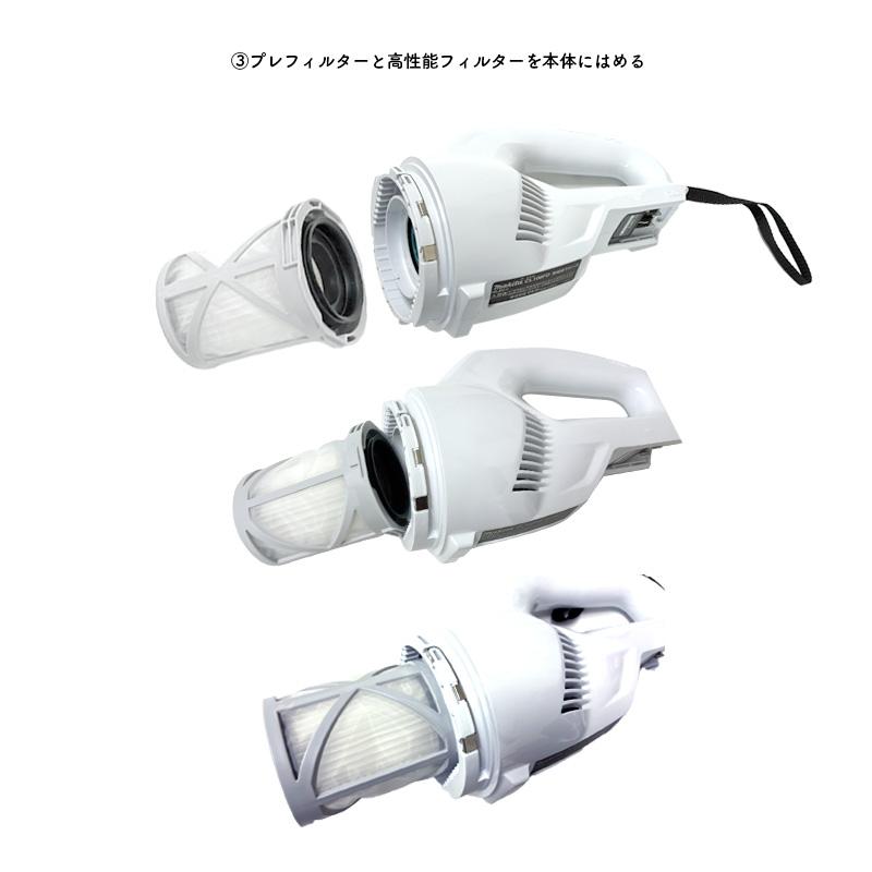 マキタ（makita） 【正規店】 プレフィルタ A-79136 カプセル式