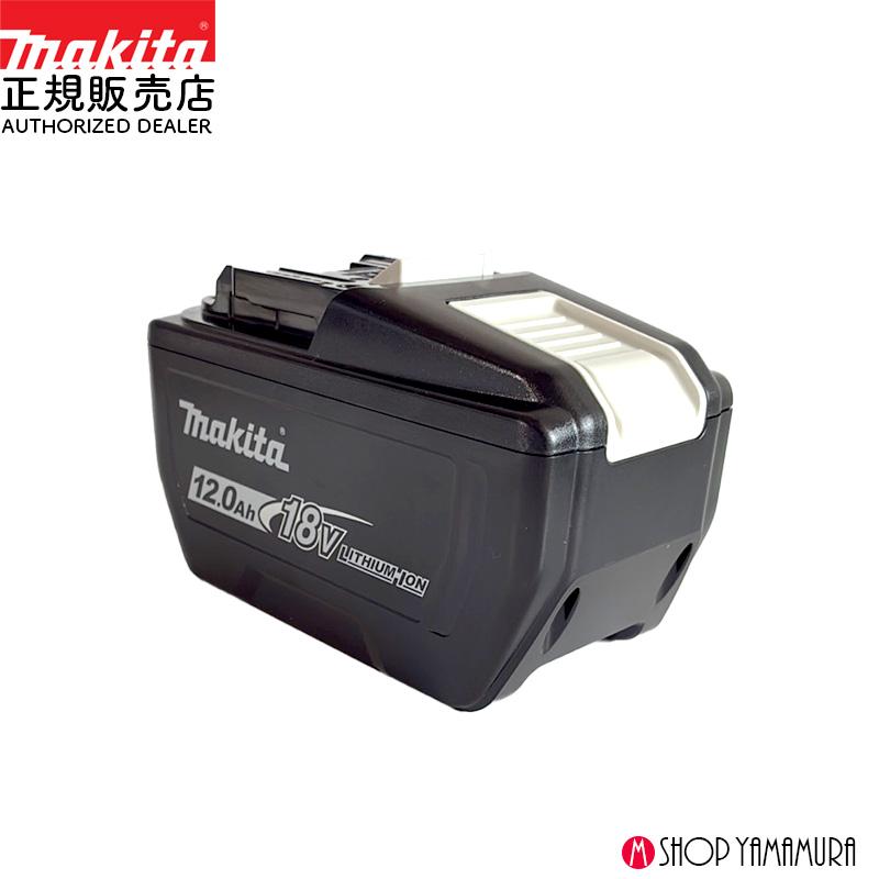 マキタ（makita） 【正規店】 大容量 18Vバッテリー BL18120 A-79815