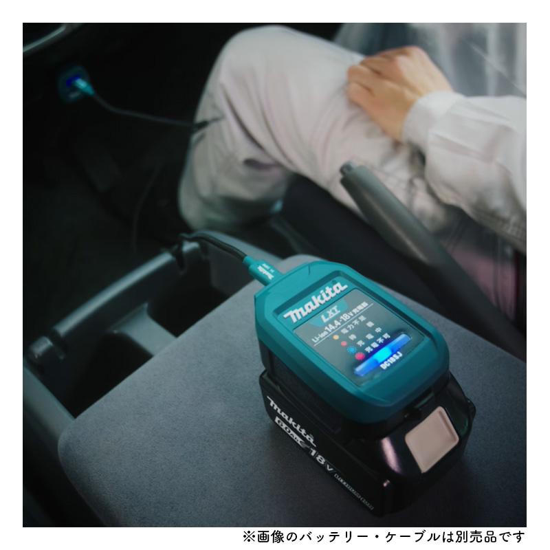 マキタ充電器 18V/14.4V 2口充電器 | 株式会社マキタ