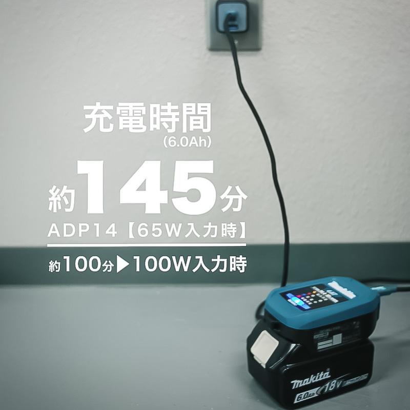 マキタ（makita） 【正規店】 自動車用充電器 単品 A-79859 DC18SJ用
