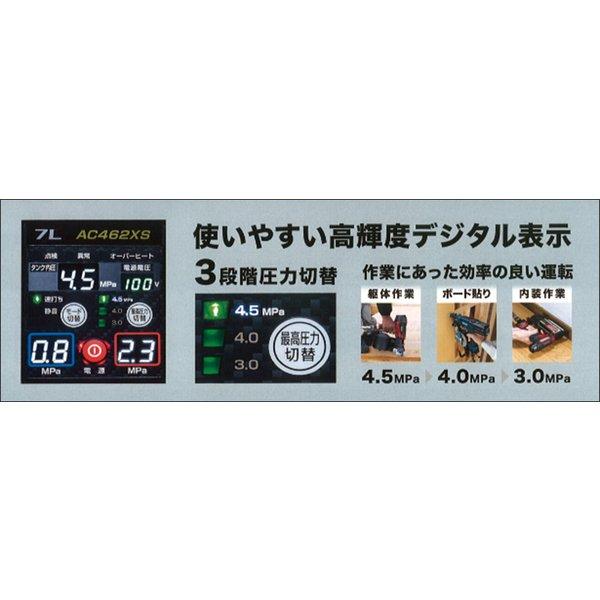 マキタ 【正規店】 エアコンプレッサ AC462XS (一般圧/高圧両用 マキタ 【正規店】 エアコンプレッサ AC462XS (一般圧/高圧両用