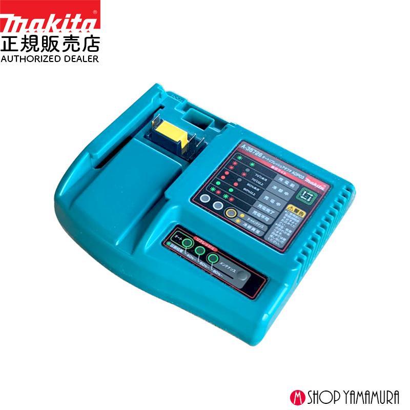 マキタ（makita） 【正規店】【アウトレット】マキタ オート
