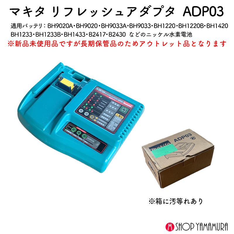 その他 YAGI MAKITA COLOR マキタ（makita） 【正規店】【アウトレット】マキタ オート