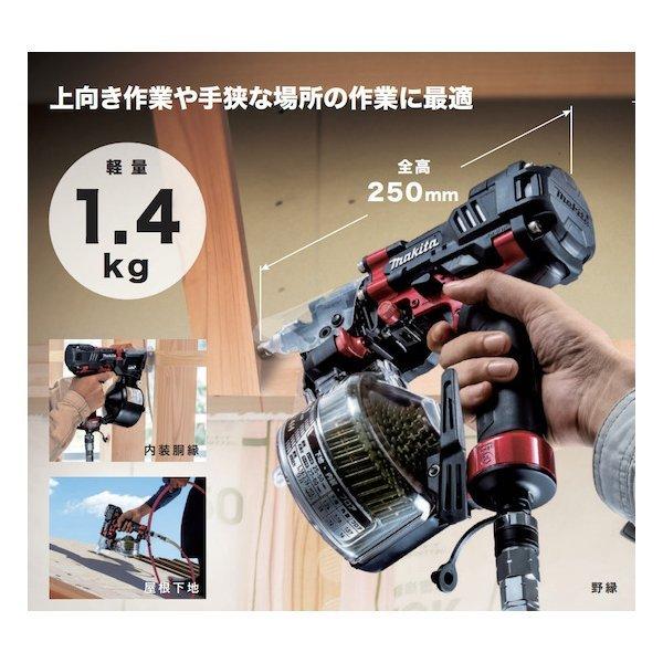 【正規店】 マキタ makita 50mm高圧エア釘打 AN514H（赤）/HM（青）付属品(プラスチックケース付)｜makitashop｜03