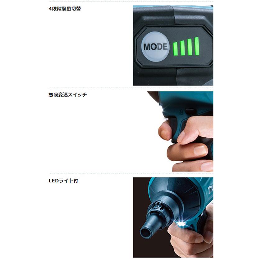 正規店】充電式エアダスタ AS180DZ オリジナルセット 18V