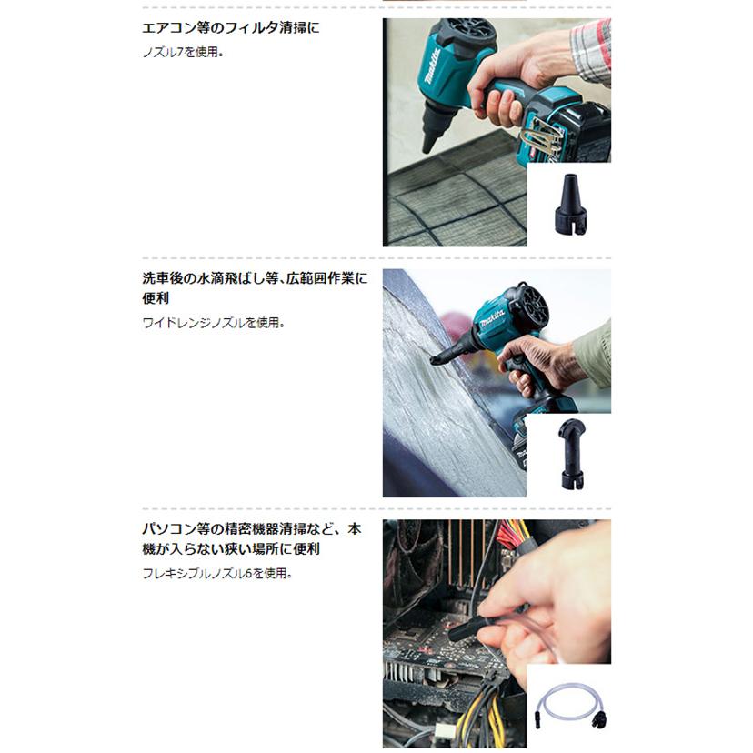 正規店】充電式エアダスタ AS180DZ 18V 本体のみ (バッテリー