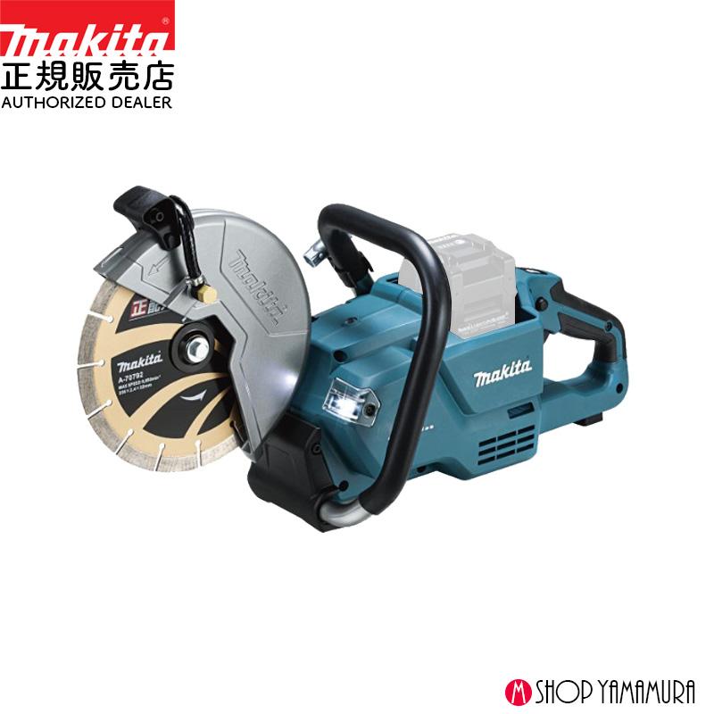 マキタ（makita） 【正規店】 充電式パワーカッタ CE003GZ 40Vmax 刃物 