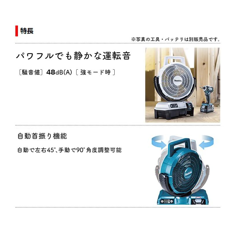 マキタ（makita） 【大容量セット】 5個入 充電式ファン CF001GZW 白