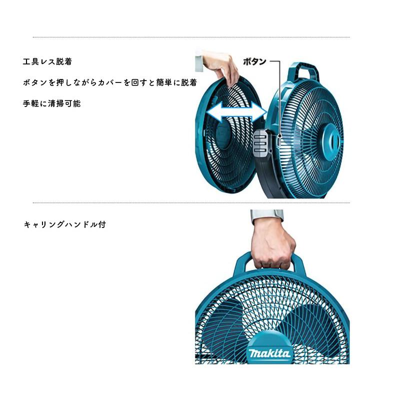 【正規店】 マキタ makita 40V 充電式ファン  扇風機  CF002GZ  本体のみ｜makitashop｜06