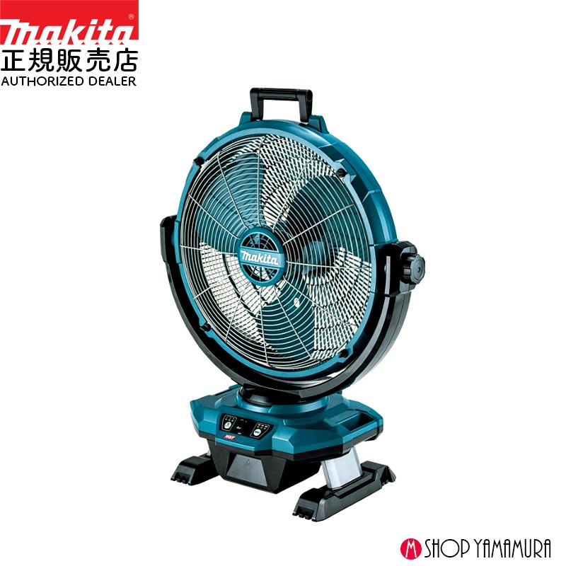 マキタ（makita） 【正規店】マキタ扇風機 40Vmax&18V対応 充電式産業