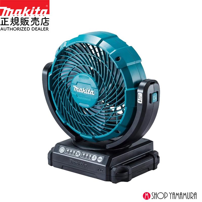 マキタ 【正規店】マキタ 14.4V/18V 充電式ファン CF102DZ 充電 マキタ 【正規店】マキタ 14.4V/18V 充電式ファン CF102DZ 充電