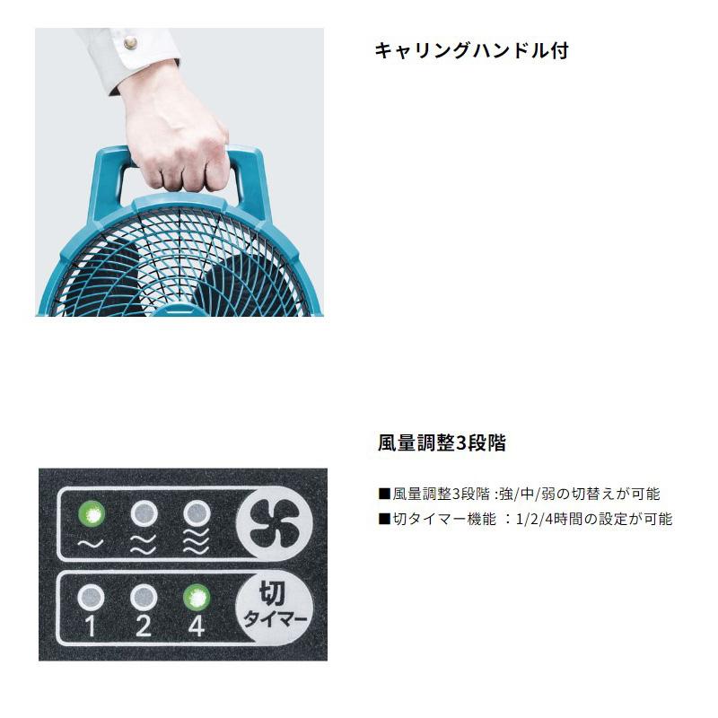 新品未使用Makita 扇風機 CF203DZW 充電器DC18SD セット品