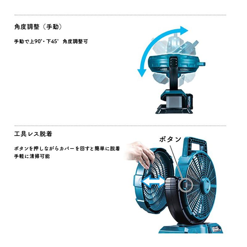 マキタ（makita） 【大容量セット】 5個入 充電式ファン CF301DZ 本体