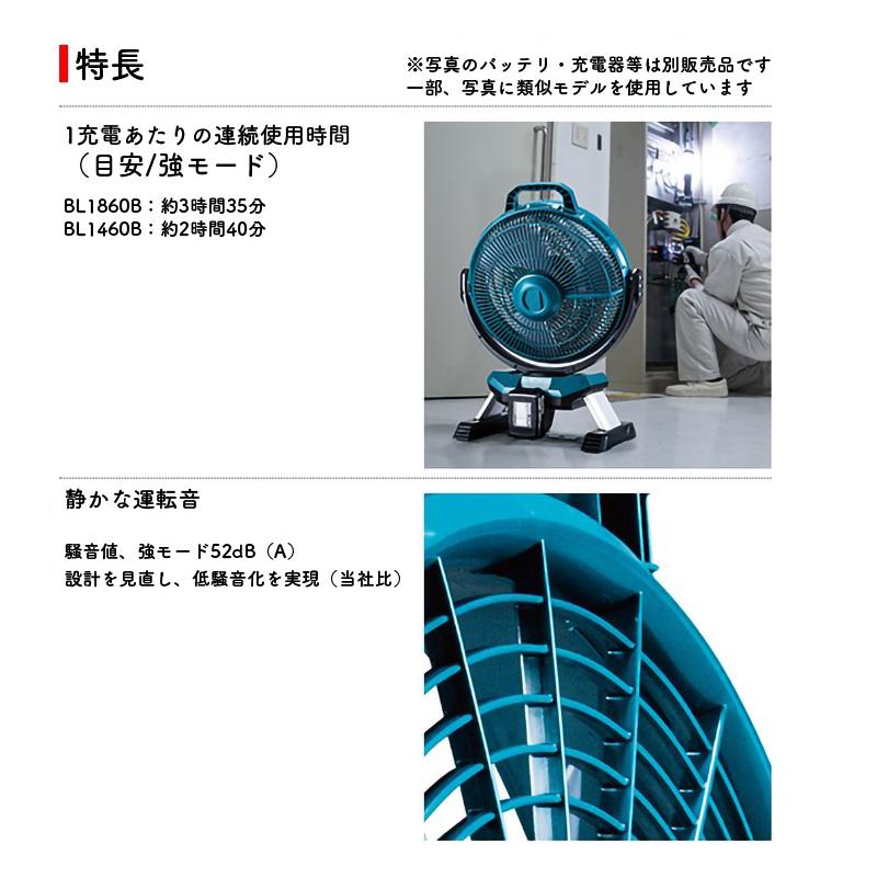 マキタ 【正規店】 makita 充電式ファン 扇風機 CF301DZ 本体 マキタ 【正規店】 makita 充電式ファン 扇風機 CF301DZ 本体