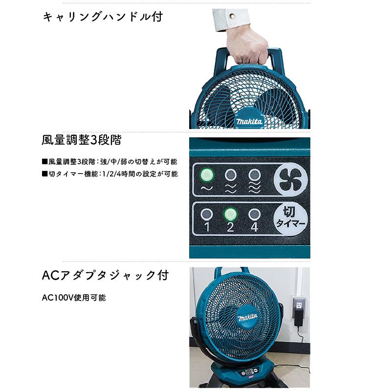 マキタ 【正規店】 makita 充電式ファン 扇風機 CF301DZ 本体 マキタ 【正規店】 makita 充電式ファン 扇風機 CF301DZ 本体