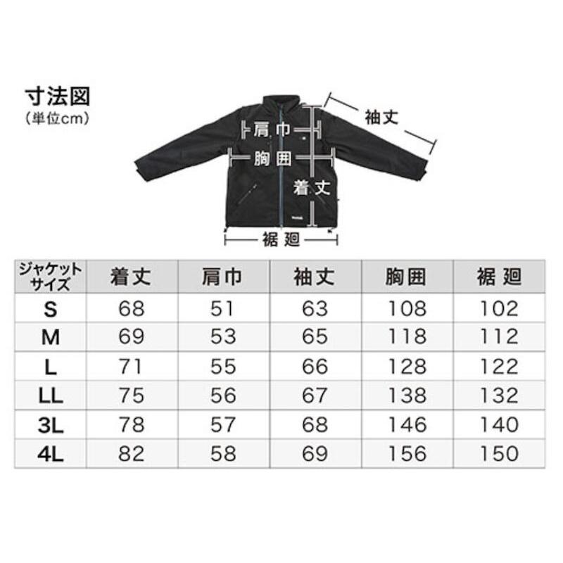 マキタ 【正規店】【薄型バッテリセット】マキタ 充電式暖房ジャケット