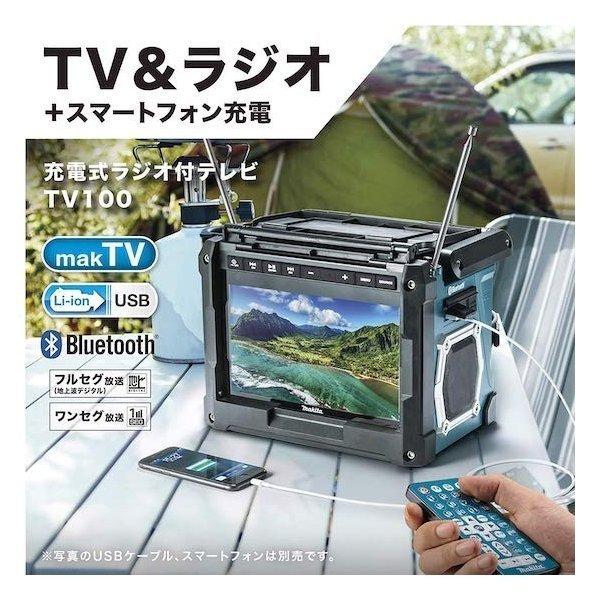 マキタ（makita） 【正規店】 防災用コンボキッド CK1012（充電式