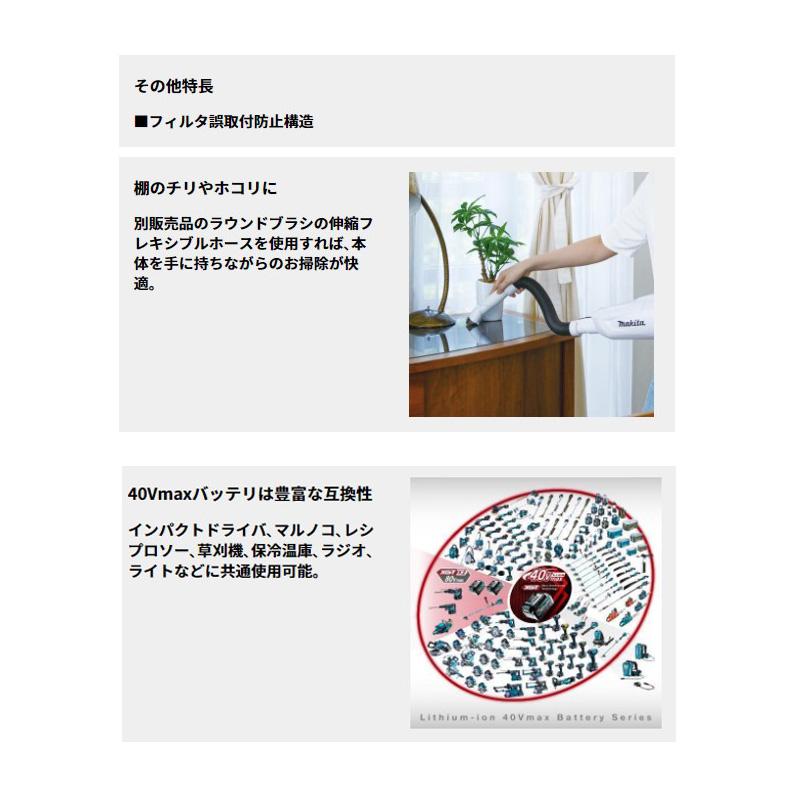 マキタ 【正規店】 充電式クリーナー CL003GRDW/O サイクロン マキタ 【正規店】 充電式クリーナー CL003GRDW/O サイクロン