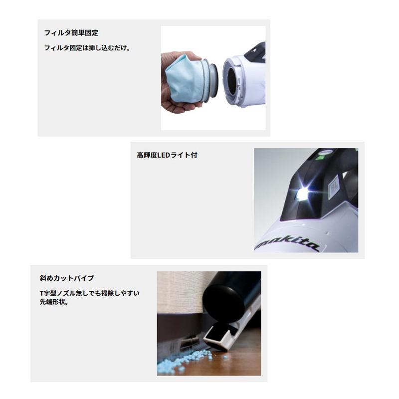 マキタ 【正規店】 充電式クリーナー CL003GRDW/O サイクロン マキタ 【正規店】 充電式クリーナー CL003GRDW/O サイクロン