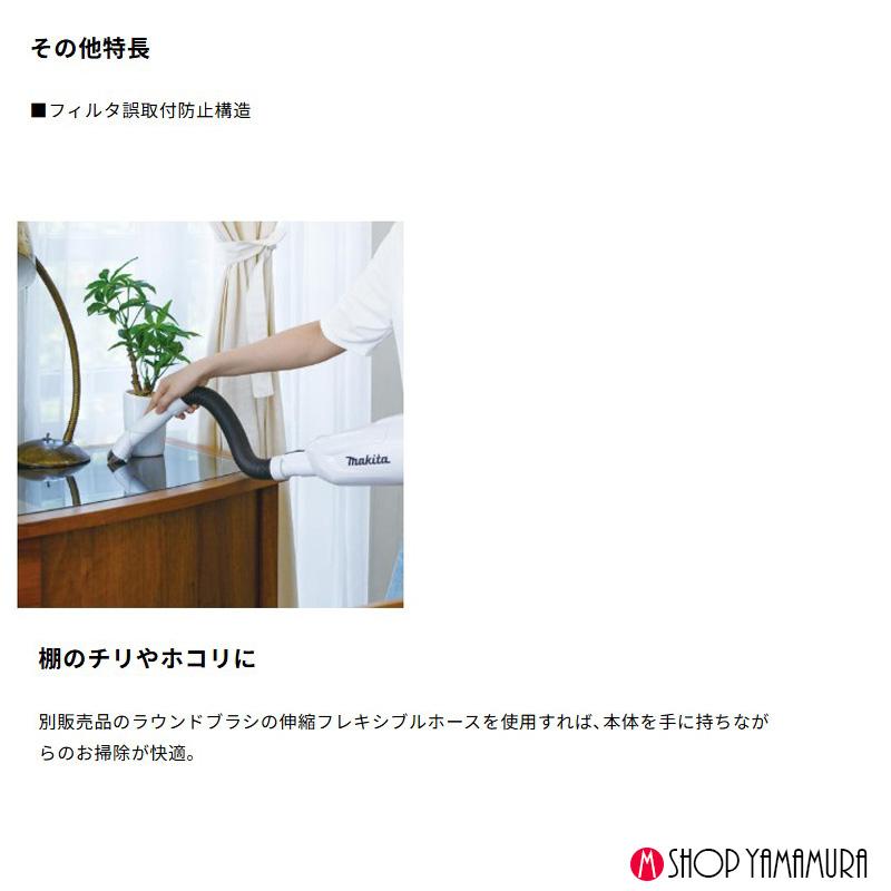 マキタ（makita） 【軽くてスリムセット】 【正規店】 充電式