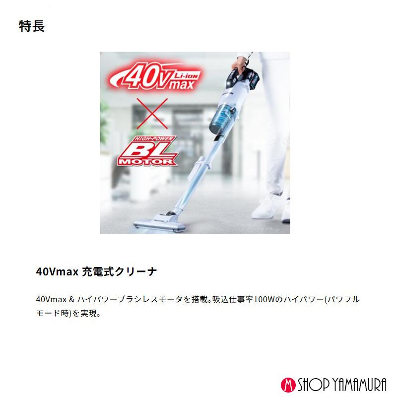 マキタ（makita） 【軽くてスリムセット】 【正規店】 充電式