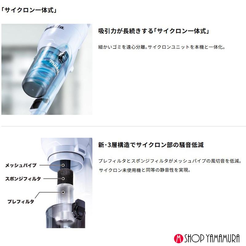 マキタ（makita） 【軽くてスリムセット】 【正規店】 充電式