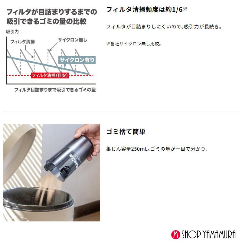 マキタ（makita） 【軽くてスリムセット】 【正規店】 充電式
