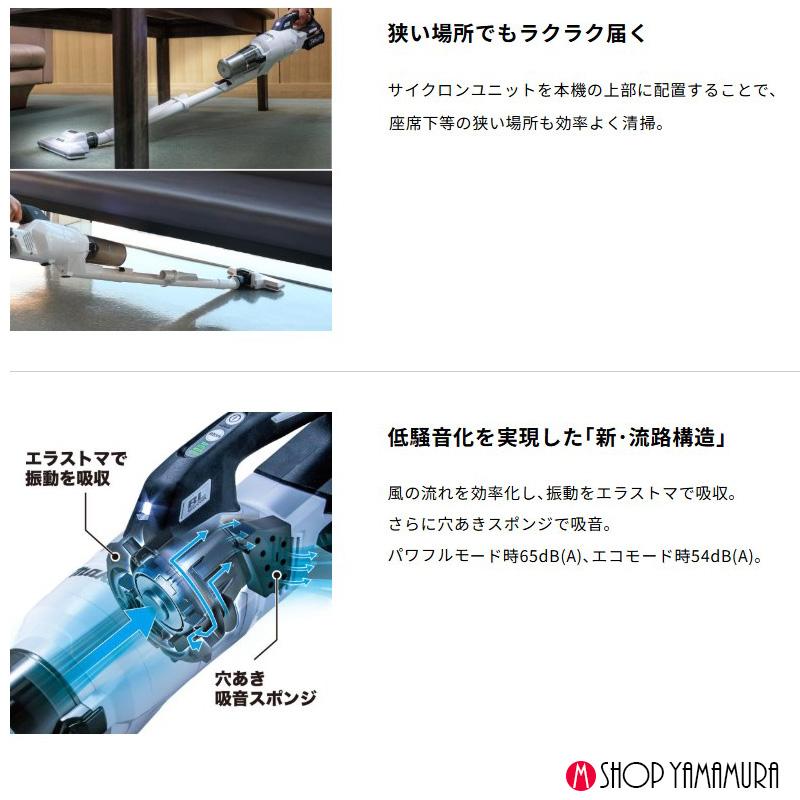 マキタ（makita） 【軽くてスリムセット】 【正規店】 充電式
