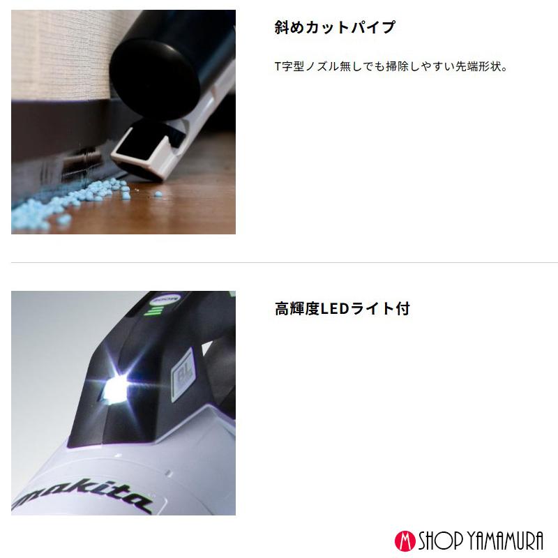 マキタ（makita） 【軽くてスリムセット】 【正規店】 充電式