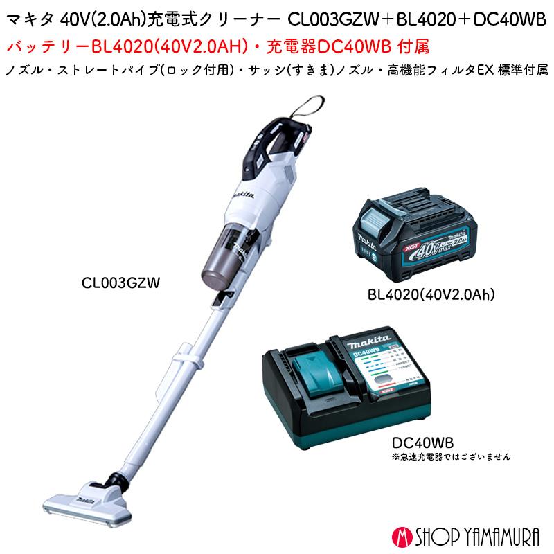 マキタ（makita） 【軽くてスリムセット】 【正規店】 充電式