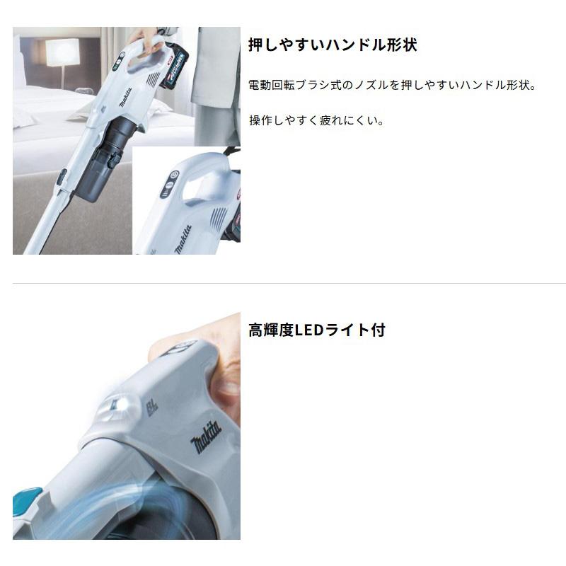 マキタ（makita） 【正規店】 掃除機 コードレス 充電式クリーナー 40V
