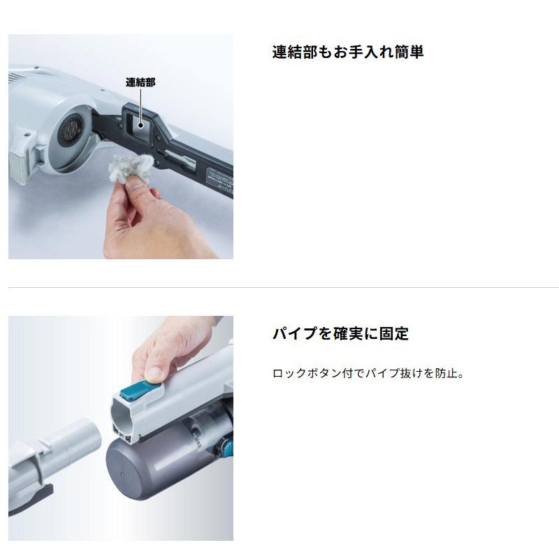 マキタ（makita） 【正規店】 掃除機 コードレス 充電式クリーナー 40V