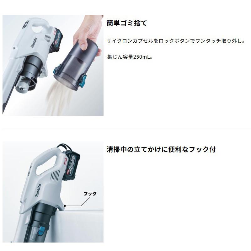 マキタ（makita） 【正規店】 掃除機 コードレス 充電式クリーナー 40V