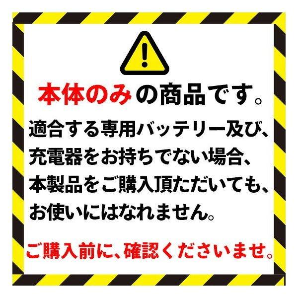マキタ (純正品) 充電式クリーナ (本体のみ) CL100DZ バッテリ