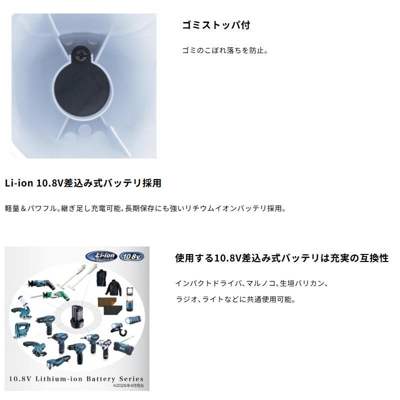 マキタ（makita） 【正規店】 コードレス掃除機 充電式クリーナー