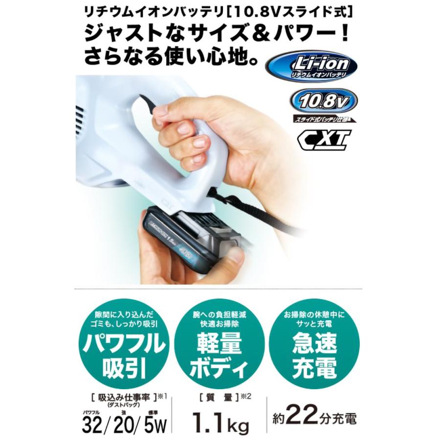 マキタ 【クリーナー12台set】 【正規店】 コードレス掃除機