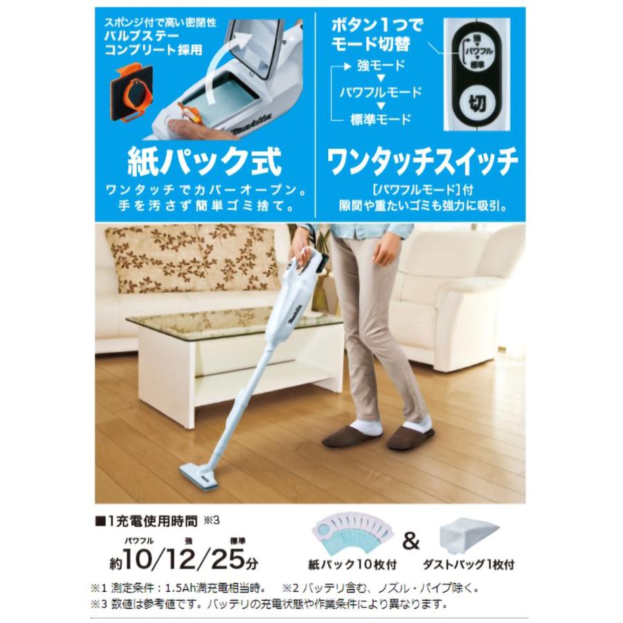 マキタ（makita） 【クリーナー12台set】 【正規店】 コードレス掃除機