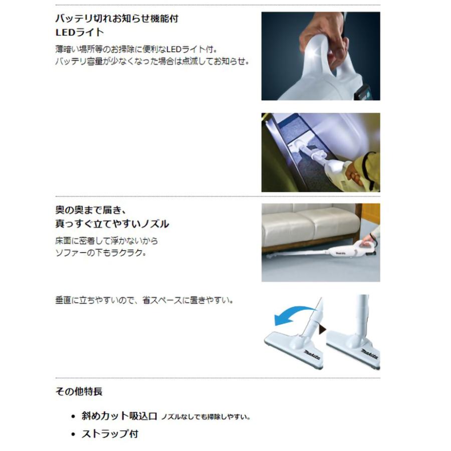 マキタ（makita） 【クリーナー6台set】【正規店】マキタ コードレス