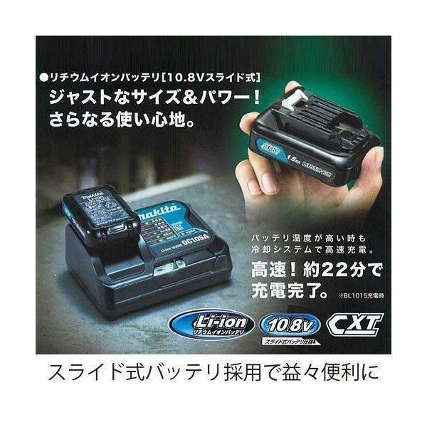 正規店】 マキタ makita コードレス掃除機 充電式クリーナー 