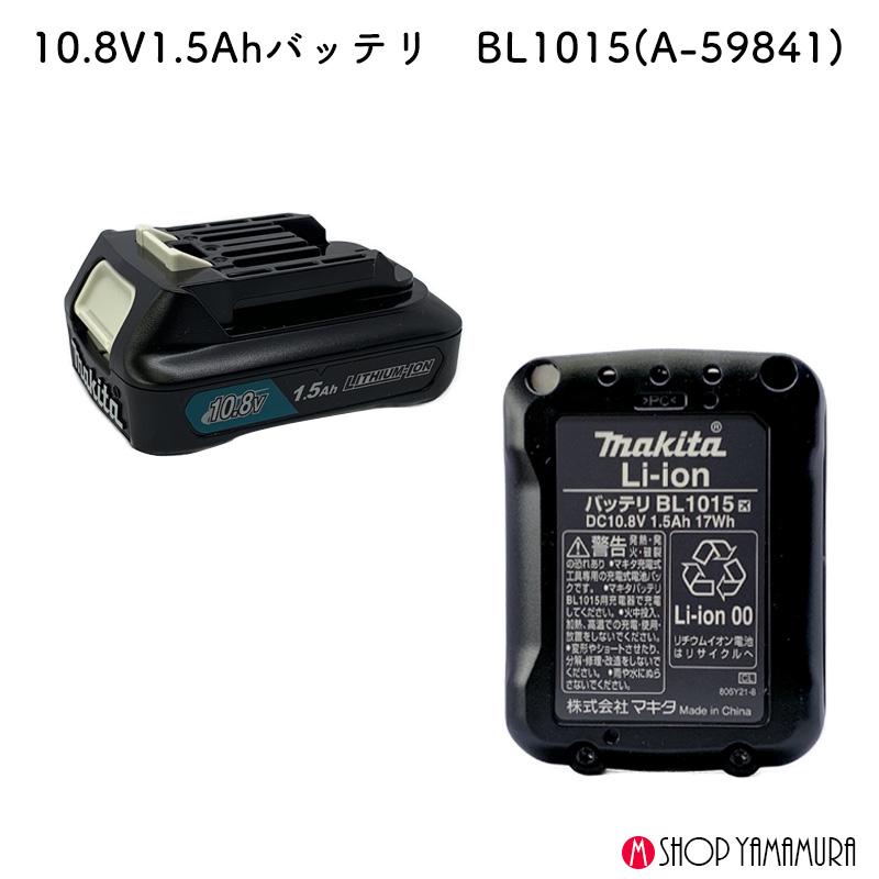 Makita - 新品❗未使用❗マキタクリーナーCL 107FDSHW マキタ 10.8V 紙パック式充電式クリーナー(掃除機) CL107FDSHW