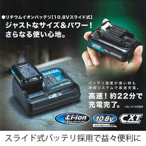 マキタ　クリーナ　CL107FD CL107FD | 株式会社マキタ