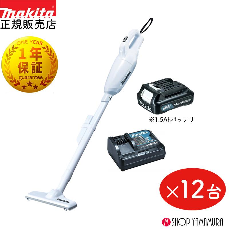 マキタ 充電式クリーナ CL108FD コードレス掃除機　バッテリー充電器付きY マキタ（makita） 【正規店】 10.8V 充電式クリーナー CL108FDSHW
