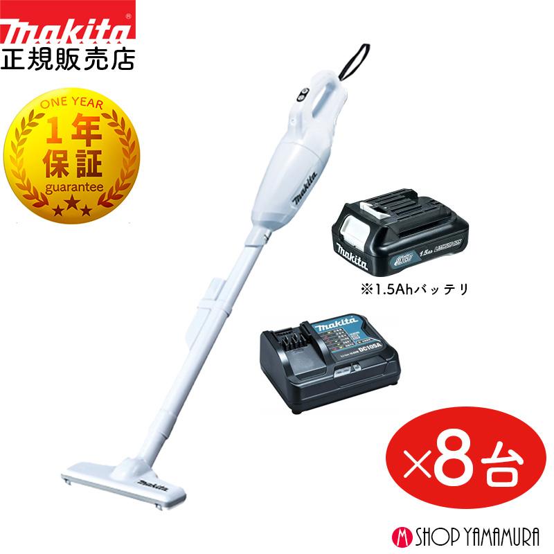 マキタ（makita） 【クリーナー8台set】 【正規店】 コードレス 掃除機
