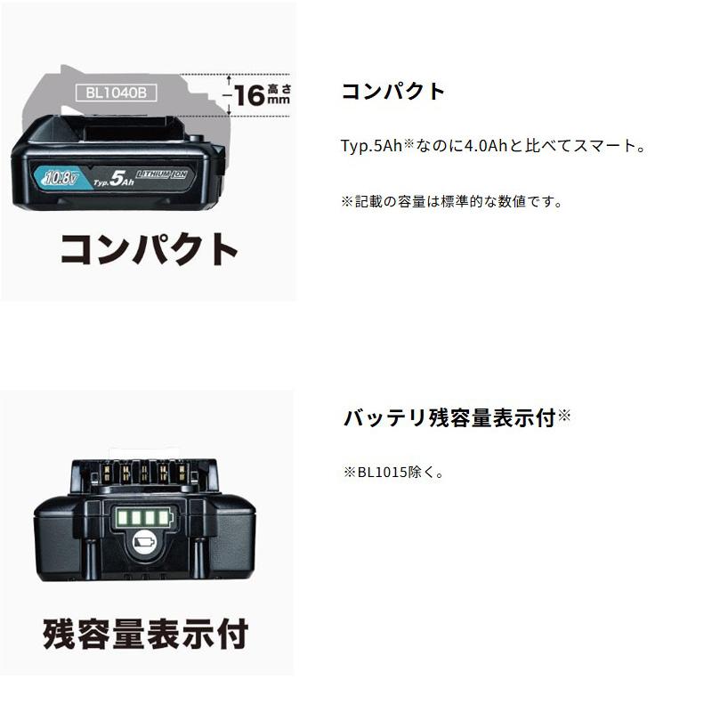 マキタ（makita） 【正規店】【SCセット】 充電式クリーナーCL108FDSTW