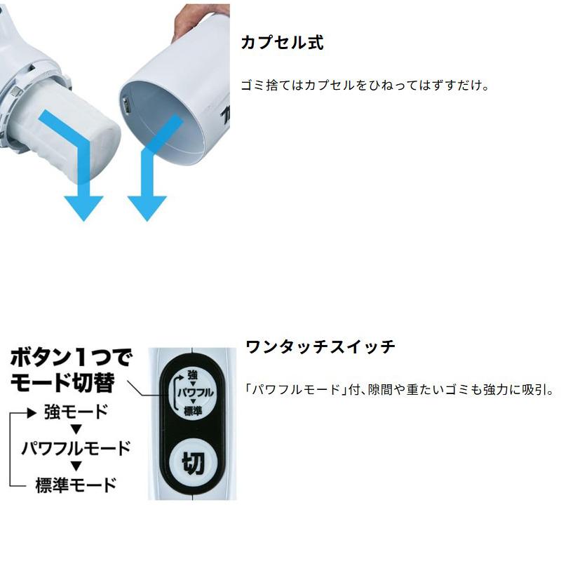 マキタ（makita） 【正規店】【SPセット】マキタ 充電式クリーナー